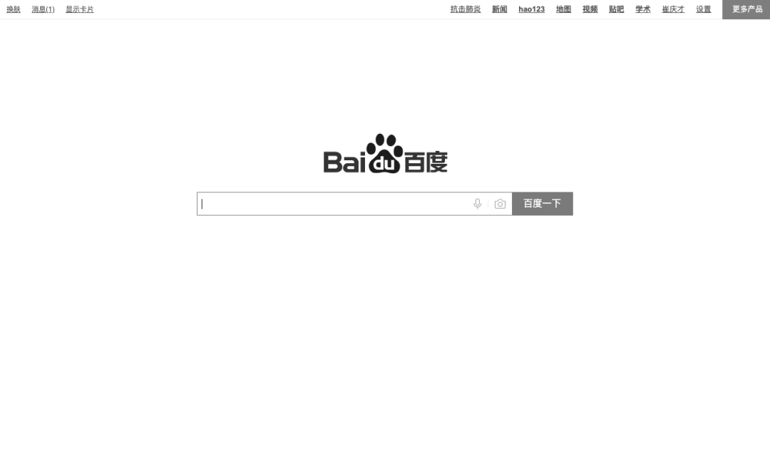 百度