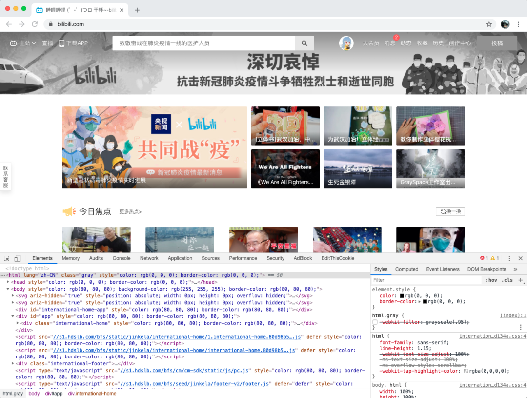 还原效果